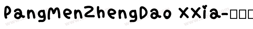 PangMenZhengDao XXia字体转换